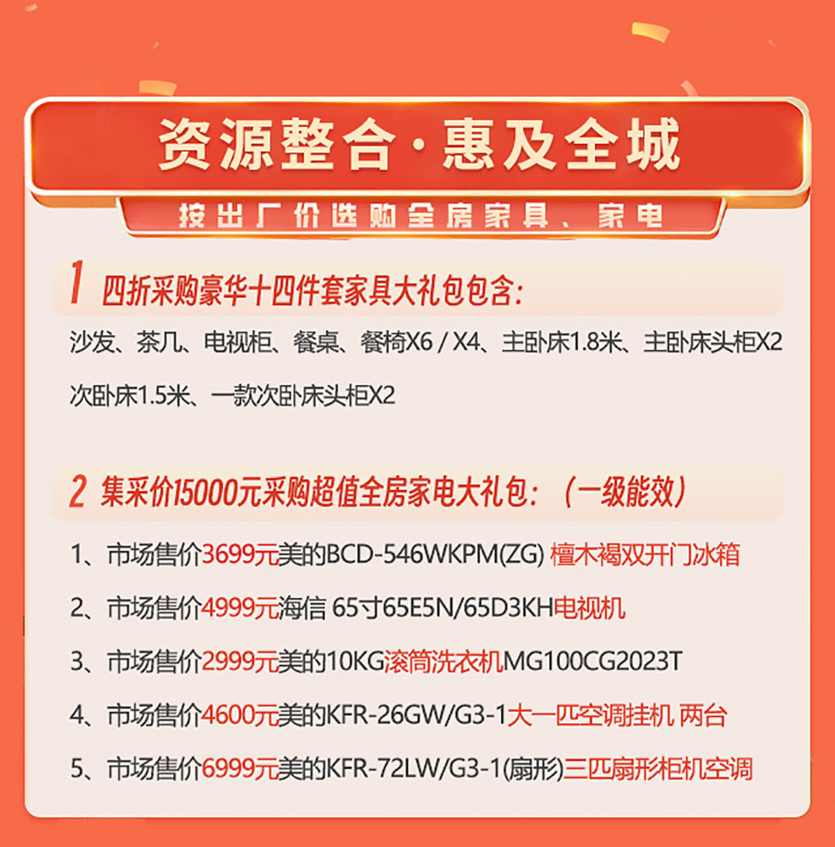 七周年大庆活动